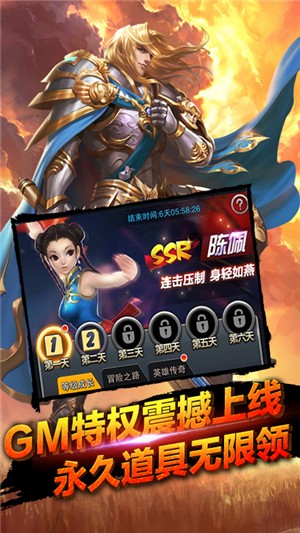 裁决王座高爆版手游