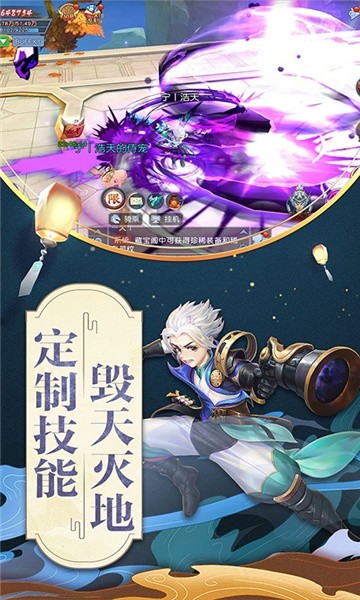 武神三国志手游