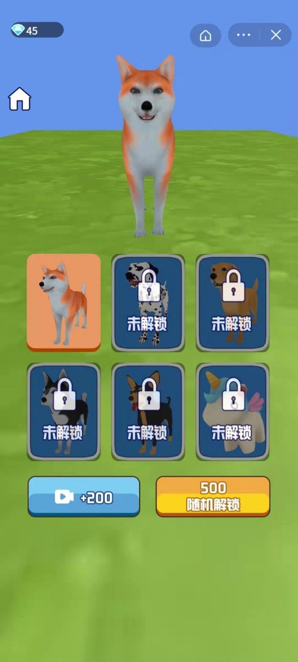 一夜变土豪手游