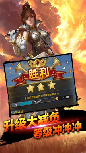 裁决王座高爆版手游