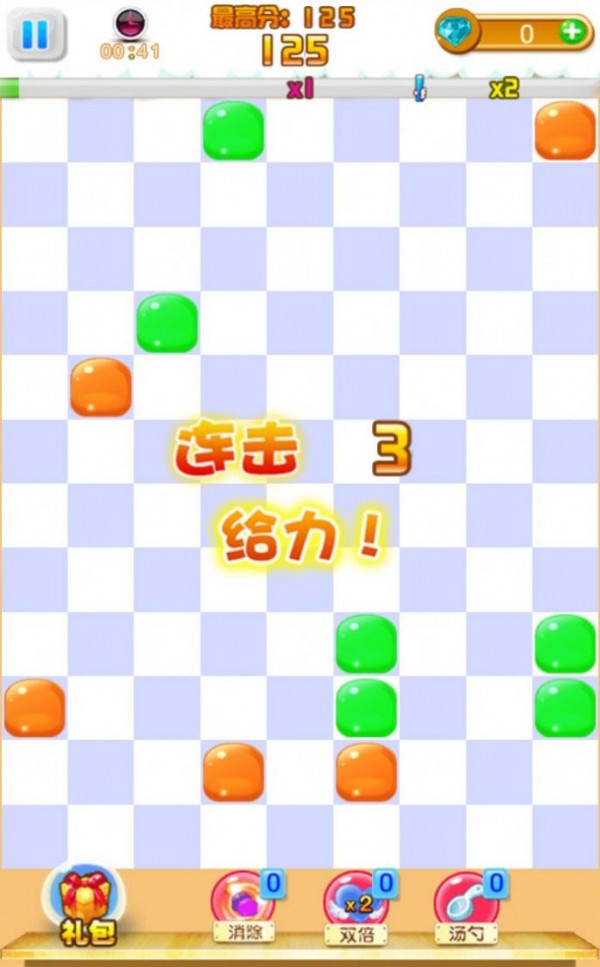果冻乐消消2手游