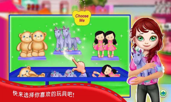 公主芭比玩具模拟手游