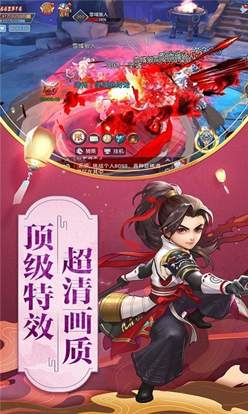 武神三国志手游