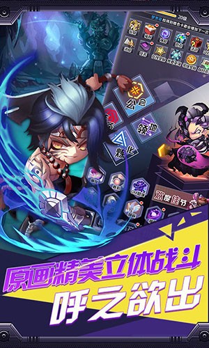幻世战国手游