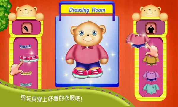 公主芭比玩具模拟手游