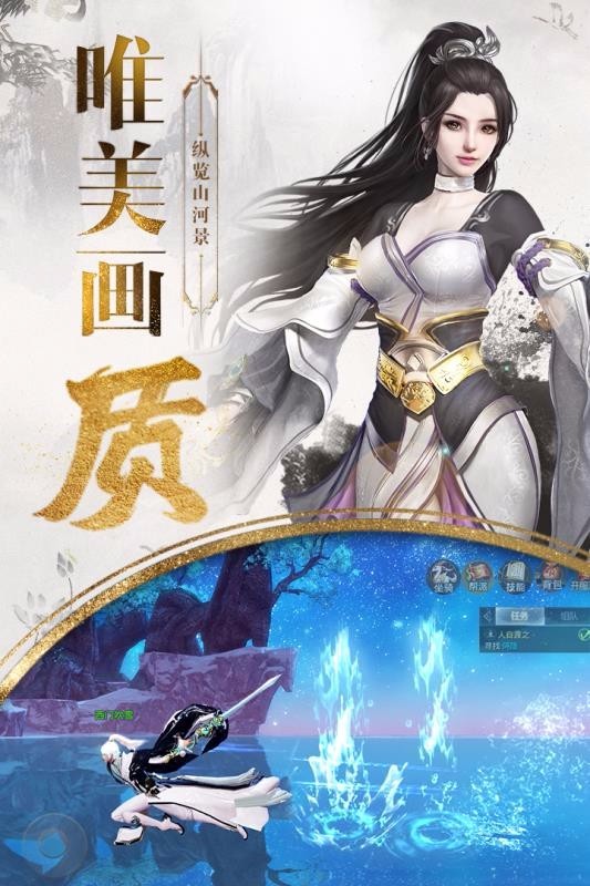 九州行洪荒记手游