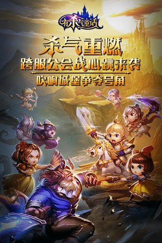 有杀气童话360版手游