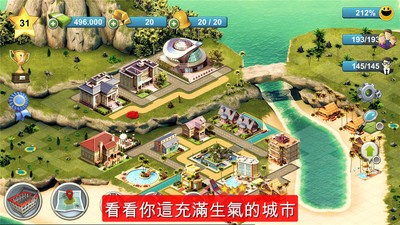 城市岛屿模拟无限绿钞版手游