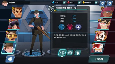 反恐狙击精英手游