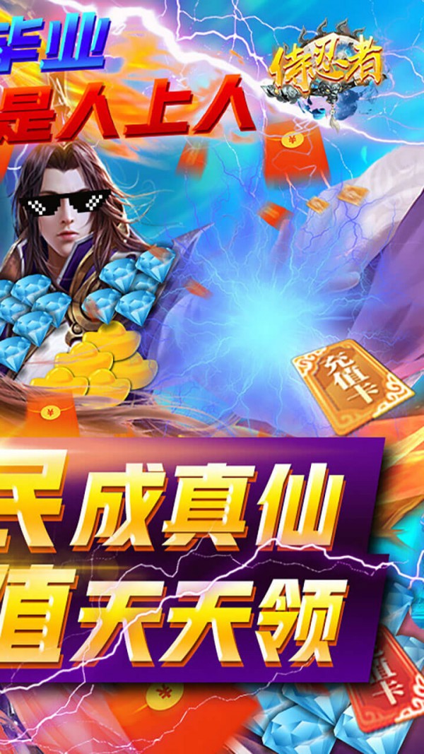 侍忍者果盘版手游
