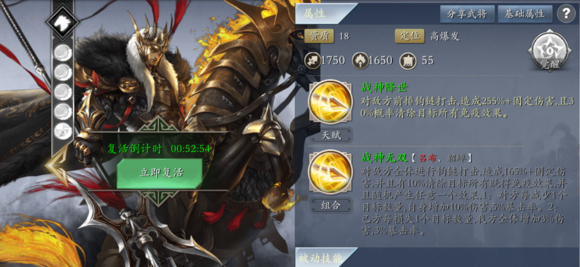 三国诸葛神将手游