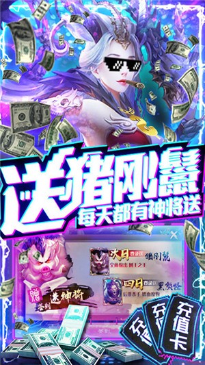 西游悟空传手游