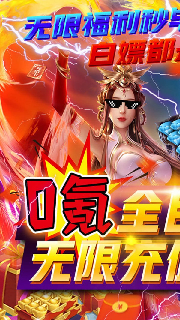 侍忍者果盘版手游