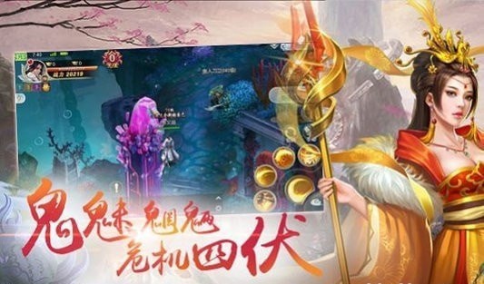 青云传之朝歌诀手游