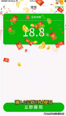 我为拼图狂手游