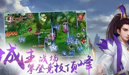 青云传之朝歌诀手游
