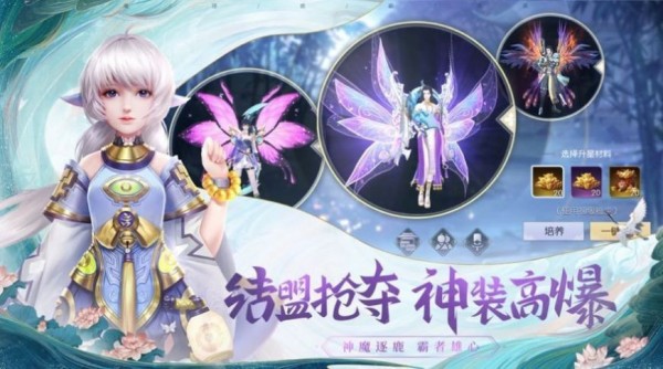 问仙天路商店版手游