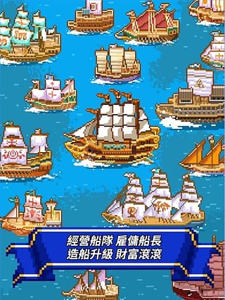 像素大轰炸手游
