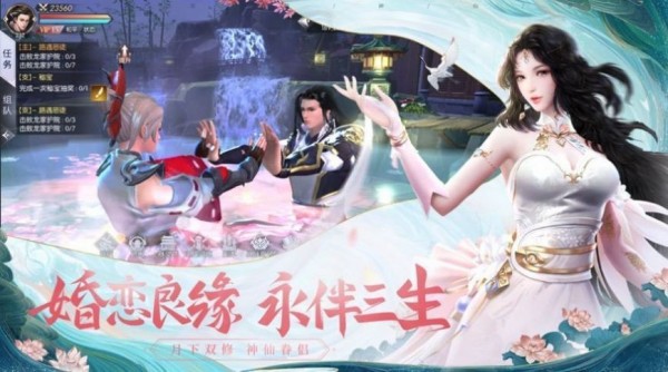 问仙天路商店版手游