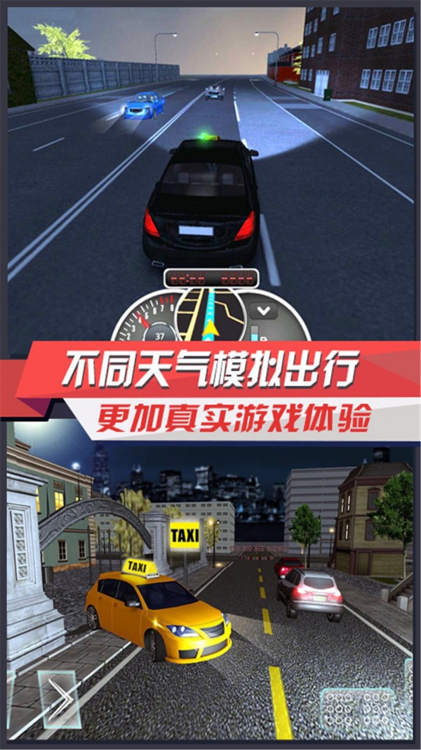 极限漂移赛车手手游