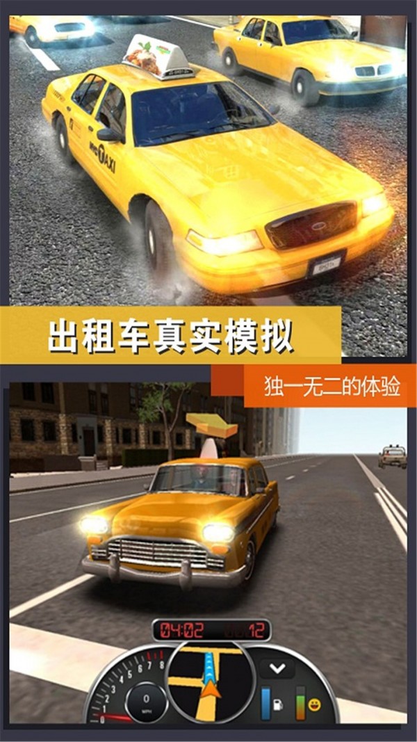 极限漂移赛车手手游