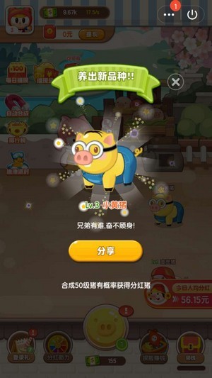 我变成僵尸前的13天汉化版手游