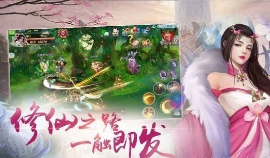 青云传之朝歌诀手游