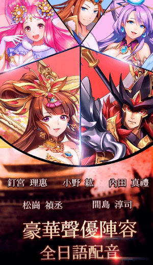 苍天英雄志2手游
