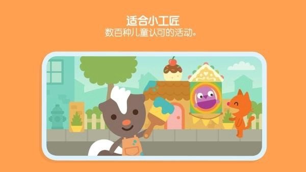 西米手游