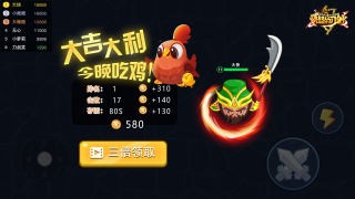 吃我一棍手游