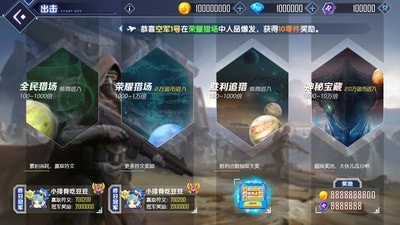 超速幻影战机手游