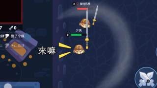 吃我一棍手游