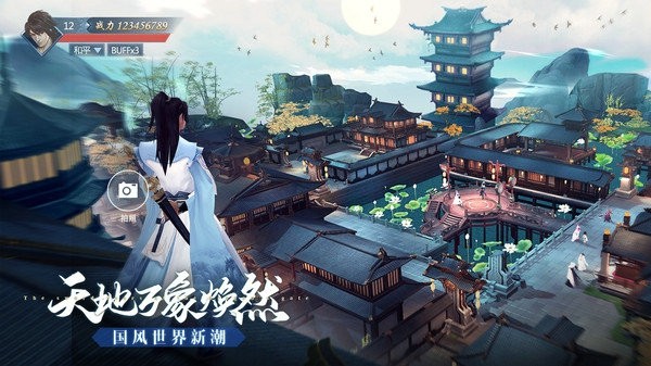 九灵神域剑影霜华手游