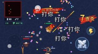 吃我一棍手游