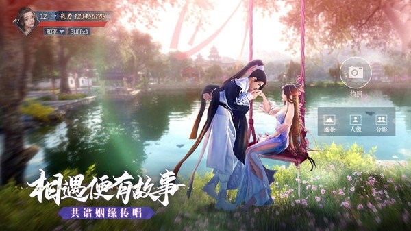 九灵神域剑影霜华手游