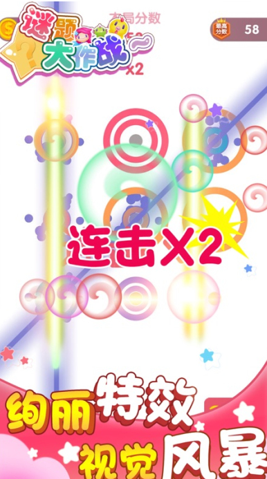 谜题大陆九游版手游