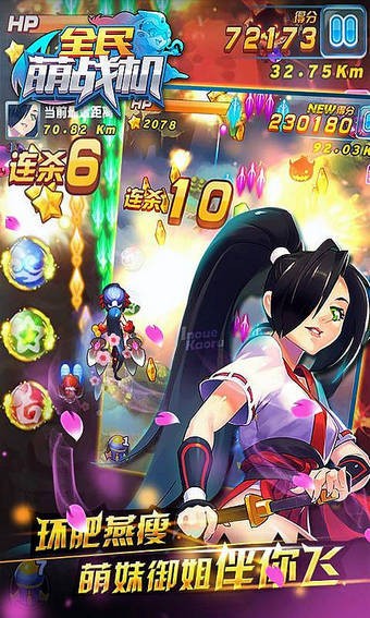 全民萌宠百度版手游