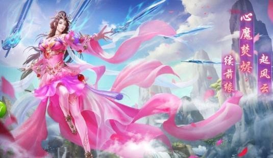 神魔幻境之妖灵物语手游