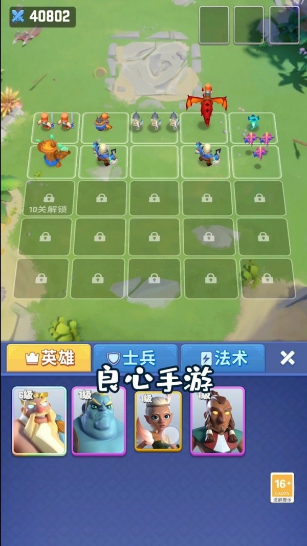 我的小宾馆手游
