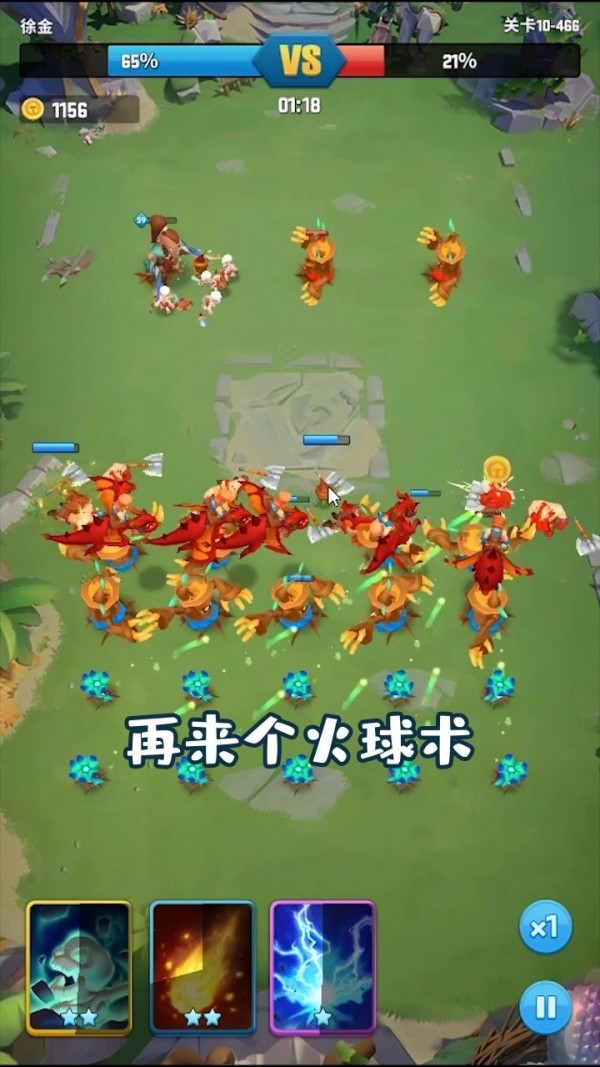 我的小宾馆手游