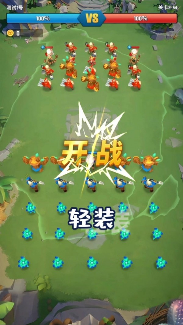 我的小宾馆手游