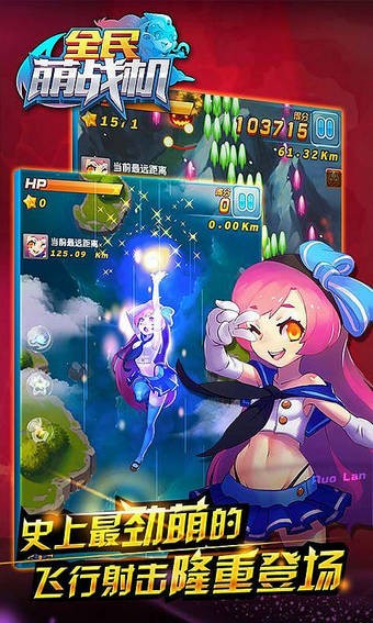 全民萌宠百度版手游