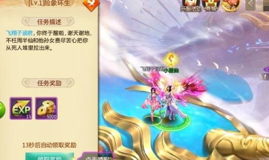 神魔幻境之妖灵物语手游