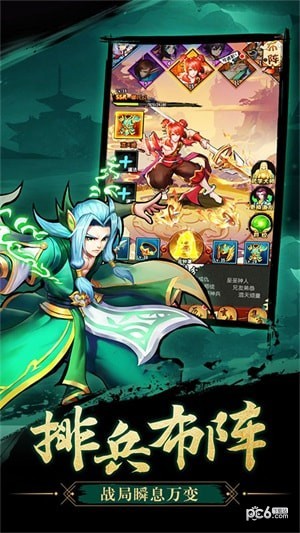 伏魔情缘仙临手游