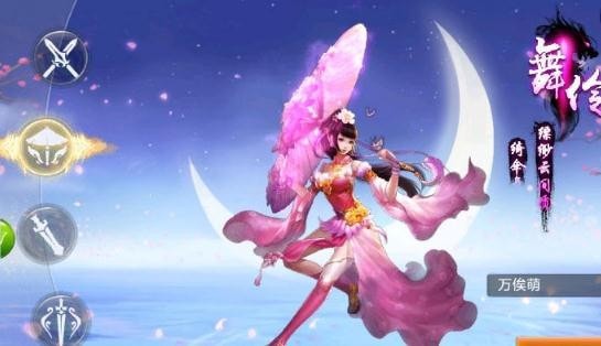 神魔幻境之妖灵物语手游