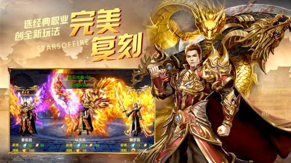 刀刀高爆无限光柱手游
