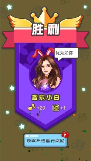 猜歌小达人赚钱版手游