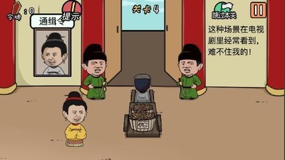 总有贱婢想害本宫手游