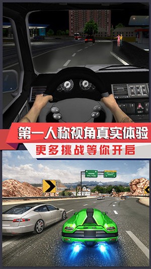 汽车模拟驾驶学校2022手游
