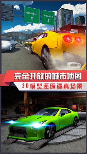 汽车模拟驾驶学校2022手游